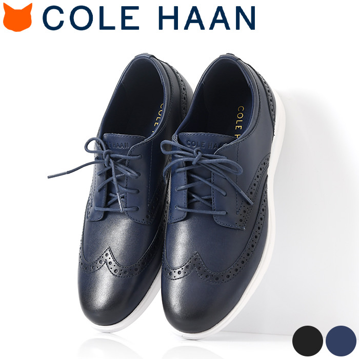 レザー スニーカー メンズ オックスフォード Cole Haan コールハーン ブランド通販シンフーライフ