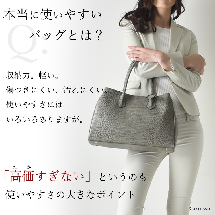 ビジネス バッグ 本革 トート 対応 日本製 女性用 底鋲つきで自立 肩掛け可能 通販のシンフーライフ