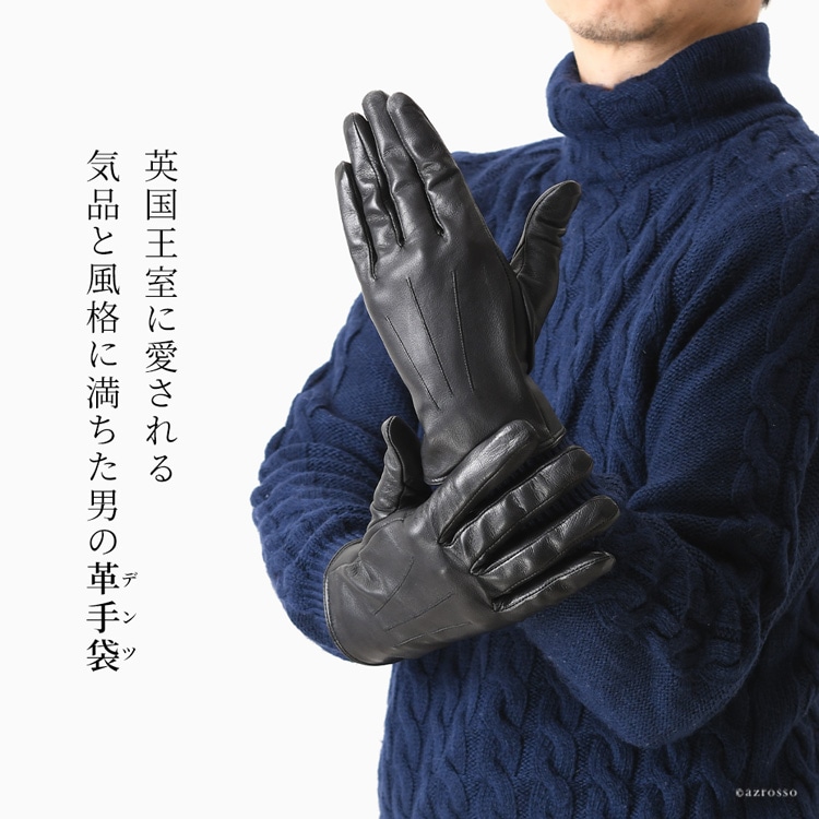 スペシャル DENTS イングリッシュドスキン 革手袋 - 手袋/アームカバー