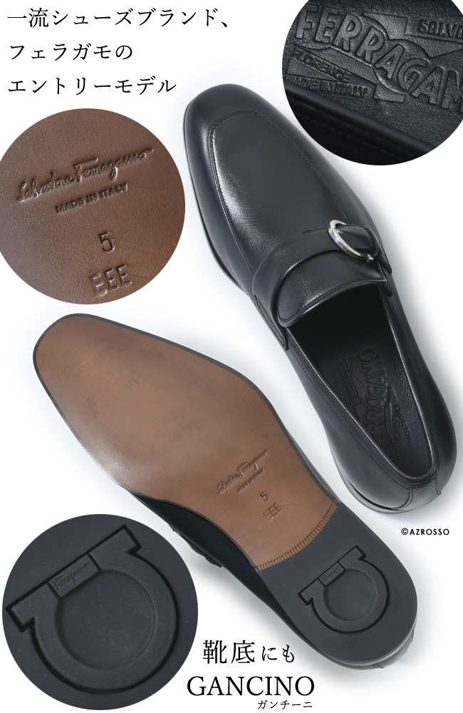 フェラガモFerragamo☆メンズビジネスシューズ革靴レザー小さいサイズ5新品通勤
