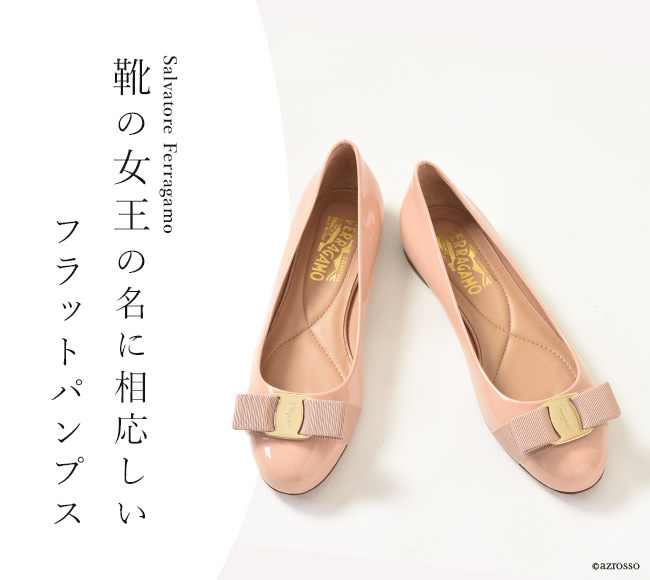 madeinspain【新品未使用☆】 フェラガモ フラットシューズ 革 麻 - 靴