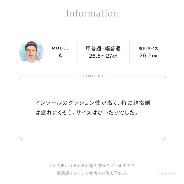 Information