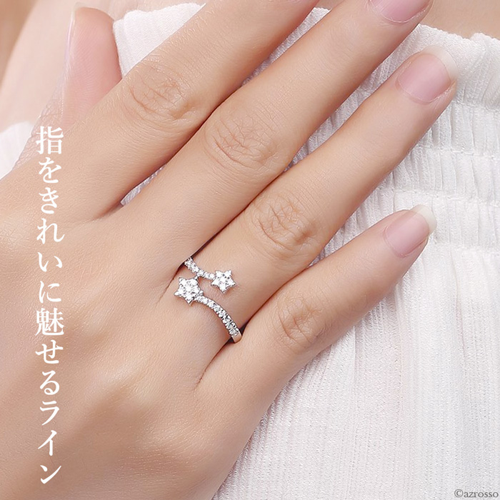 【新品】ダイヤモンド星モチーフリング(K18WG)