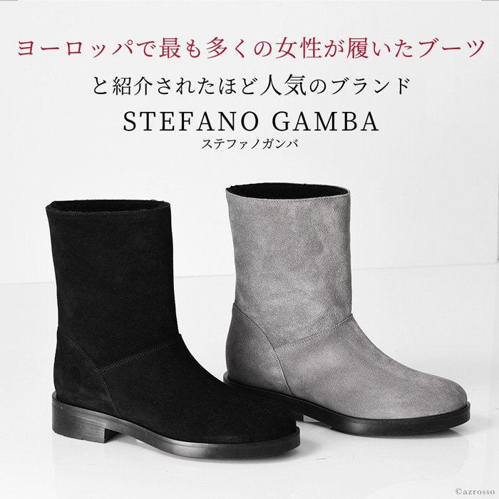 【新品未使用品】STEFANO GAMBA スティファノガンバ　ブーツ 25cm