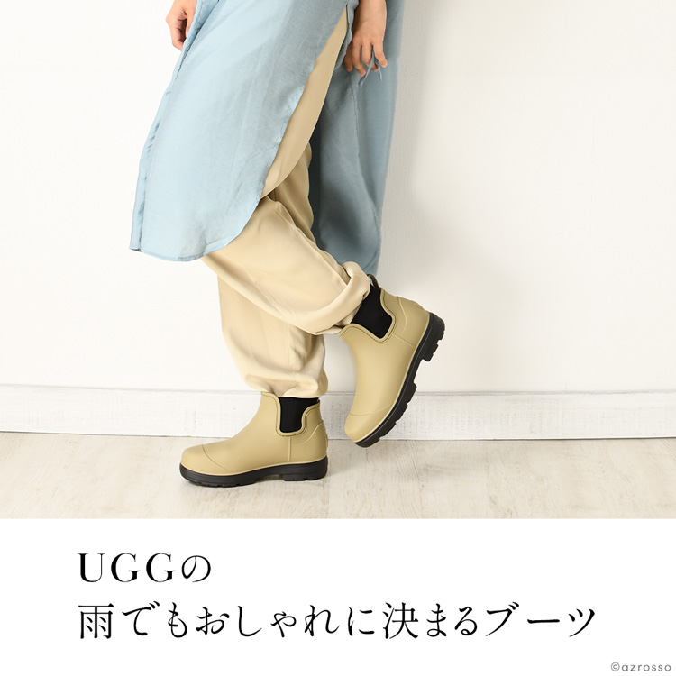 UGG レインブーツ - 靴