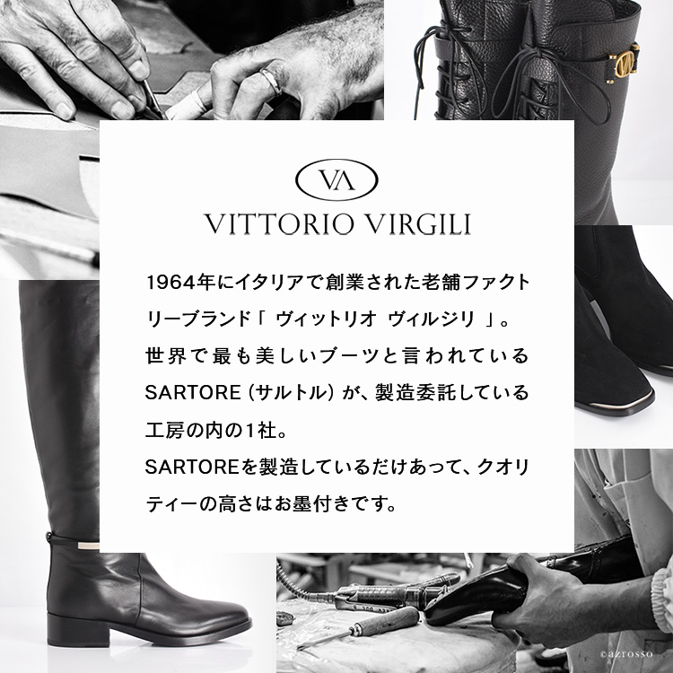 ★ 美品 VITTORIO VIRGILI サイドゴア ショート ブーツ