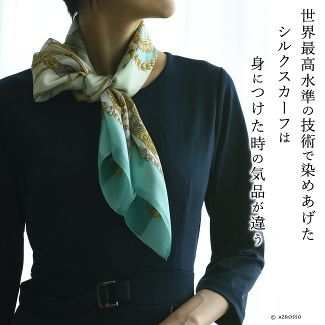 ガンエルメス シルク100％ サテン 横浜スカーフ 日本製 88×88 正方形 