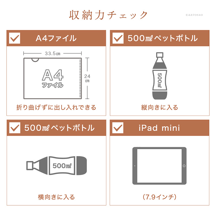 共通ラッピング画像