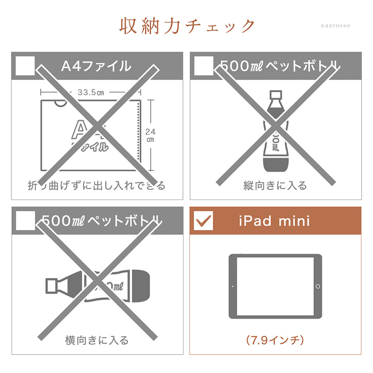 共通ラッピング画像