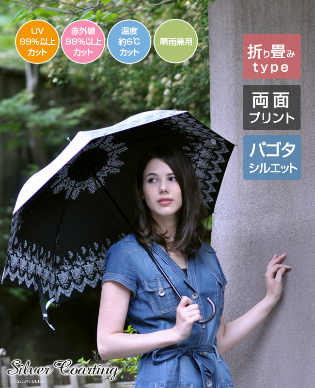 晴雨兼用✨ ピンク 折りたたみ傘 軽量 携帯 コンパクト UVカット 日傘