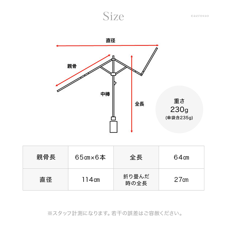 商品画像9