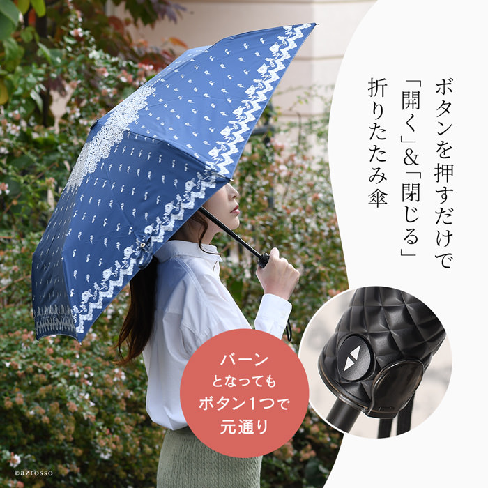 日傘 折りたたみ傘 ワンタッチボタン式 折りたたみ日傘 ブラック 通販
